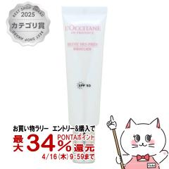 �y�������������[ �ő�34���Ҍ��z���N�V�^�� ���[�k�f�v�� �u���C�gUV�V�[���h 30ml SPF50[UV���ω��n ���Ă��~�ߓ��t][LOCCITANE][����