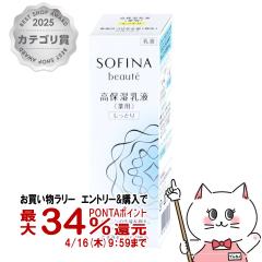 �y�������������[ �ő�34���Ҍ��z�ԉ� �\�t�B�[�i �\�t�B�[�i�{�[�e ���ێ����t ��p(�����Ƃ�)60g[��򕔊O�i][��������](6019827)