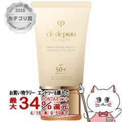 �y�������������[ �ő�34���Ҍ��z������ �N���h�|�[�{�[�e �N���[��UVn 50g SPF50+ PA++++ [���Ă��~�߃N���[��][�N���h�E�|�[�E�{�[�e][