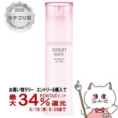 �y�������������[ �ő�34���Ҍ��z[�������K�i]ASTALIFT �A�X�^���t�g �z���C�g�A�h�o���X�h���[�V���� 130ml[�������ϐ�][��򕔊O�i][��