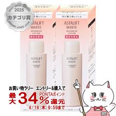 [�������K�i]ASTALIFT �A�X�^���t�g �z���C�g�A�h�o���X�h���[�V���� 130ml�~2��(���t�B��)[�������ϐ�][��򕔊O�i][��������](6021810-