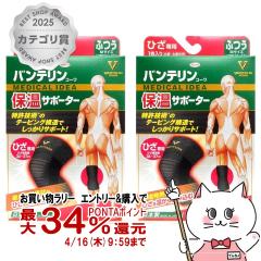 [2�Z�b�g]�R�[�� �o���e�����ۉ��T�|�[�^�[�Ђ��p �u���b�NM(�ӂ�)���Ђ�������34�`37cm[�G��p/���E���p1������][�o���e�����G�T�|