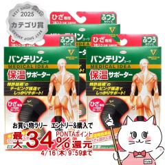 [3�Z�b�g]�R�[�� �o���e�����ۉ��T�|�[�^�[�Ђ��p �u���b�NM(�ӂ�)���Ђ�������34�`37cm[�G��p/���E���p1������][�o���e�����G�T�|