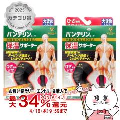 [2�Z�b�g]�R�[�� �o���e�����ۉ��T�|�[�^�[�Ђ��p �u���b�NL(�傫��)���Ђ�������37�`40cm[�G��p/���E���p1������][�o���e�����G�T�|