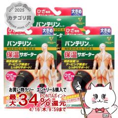 [3�Z�b�g]�R�[�� �o���e�����ۉ��T�|�[�^�[�Ђ��p �u���b�NL(�傫��)���Ђ�������37�`40cm[�G��p/���E���p1������][�o���e�����G�T�|