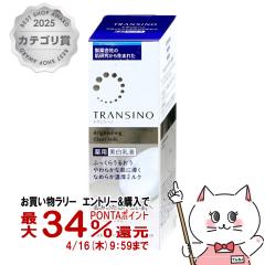 �y�������������[ �ő�34���Ҍ��z�g�����V�[�m ��p�u���C�g�j���O �N���A�~���N 100ml [��򕔊O�i/���t][��������](6024541)