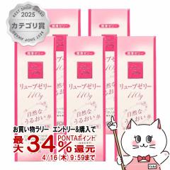 �y�������������[ �ő�34���Ҍ��z���o�����Ȃ�� [�Z�b�g]�W�F�N�X �����[�u�[���[���邨��110g�~5�Z�b�g �����[���[ �����p ���{��/