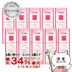 �y�������������[ �ő�34���Ҍ��z���o�����Ȃ�� [�Z�b�g]�W�F�N�X �����[�u�[���[���邨��110g�~10�Z�b�g �����[���[ �����p ���{��