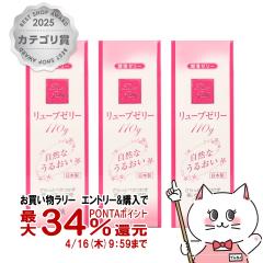 �y�������������[ �ő�34���Ҍ��z���o�����Ȃ�� [�Z�b�g]�W�F�N�X �����[�u�[���[���邨��110g�~3�Z�b�g �����[���[ �����p ���{��/