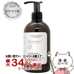 �y�������������[ �ő�34���Ҍ��z���N�V�^�� �C���e���V�����y�A �R���f�B�V���i�[�g���[�g�����g 500ml LOCCITANE[�{�� �|���v][������