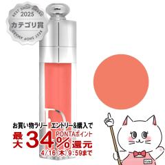 �y�������������[ �ő�34���Ҍ��z[Dior]�N���X�`�����f�B�I�[�� �A�f�B�N�g���b�v�}�L�V�}�C�U�[6ml #004[���b�v�O���X][���[���֔���OK]