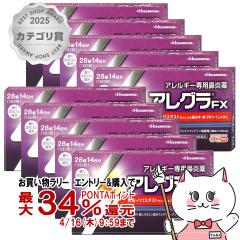 �y�������������[ �ő�34���Ҍ��z�y��2�ވ��i�z[�Z�b�g]�A���O��FX 28�� 10�Z�b�g(�Z���t���f�B�P�[�V�����Ώۏ��i)[�v������][����