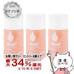 �y�������������[ �ő�34���Ҍ��z[�������K���ʕi]���ѐ��� �o�C�I�C�� 60ml�~3��[�ێ����e�I�C��/Bioil][��������](6039220-set3)