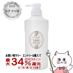 �y�������������[ �ő�34���Ҍ��z�W���X�`���A�[�g �g���[�g�����g �z���C�g�t���[���� 500ml[��������] (6040106)