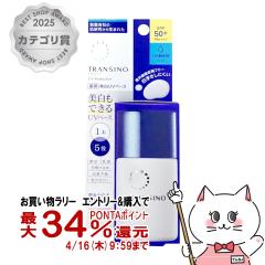 �y�������������[ �ő�34���Ҍ��z�g�����V�[�m ��pUV�v���e�N�^�[ 30ml[��򕔊O�i/����UV�x�[�X]SPF50+ PA++++[���[���֔���OK](604292