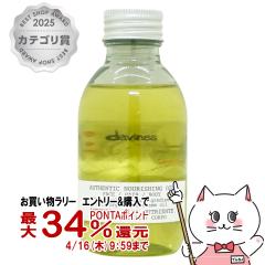 �y�������������[ �ő�34���Ҍ��z�_���B�l�X �I�[�Z���e�B�b�N�I�C�� 140ml [�w�A�I�C��/�t�F�C�X/�{�f�B�I�C��][��������](6043427)