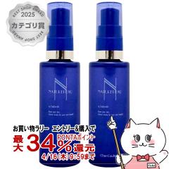 �y�������������[ �ő�34���Ҍ��z[�Z�b�g][�������K�i]�V�F���N���[�� �i�`�����|�E �I�[�p�[���o�[�X 50ml�~2��[�܂Ƃߔ��� 2�Z�b�g][