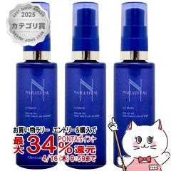 �y�������������[ �ő�34���Ҍ��z[�Z�b�g][�������K�i]�V�F���N���[�� �i�`�����|�E �I�[�p�[���o�[�X 50ml�~3��[�܂Ƃߔ��� 3�Z�b�g][