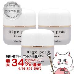 �y�������������[ �ő�34���Ҍ��z[�Z�b�g][�������K�i]�V�F���N���[�� �i�[�W���|�E EC�N���[���v���X 35g�~3��[�܂Ƃߔ��� 3�Z�b�g][