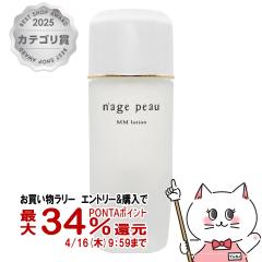 �y�������������[ �ő�34���Ҍ��z[�������K�i]�V�F���N���[�� �i�[�W���|�E MM���[�V���� 120ml[���ϐ�](6043541)