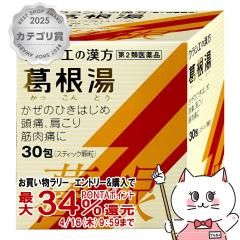 �y�������������[ �ő�34���Ҍ��z�y��2�ވ��i�z�y�y�V�����L���O1�ʁz�������G�L�X����S 30��(�Z���t���f�B�P�[�V�����Ő��Ώ�)[�N���V