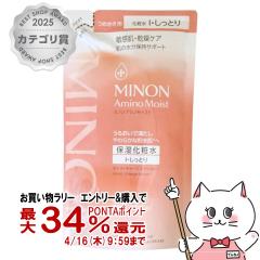 �~�m�� �A�~�m���C�X�g ���C�X�g�`���[�W���[�V����I �����Ƃ�^�C�v �l�� 130ml[���t�B��/�l�ߑւ�/�߂���][�ێ����ϐ�/�q����/������