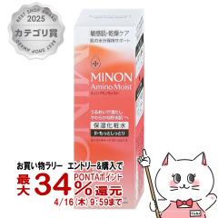 �y�������������[ �ő�34���Ҍ��z�~�m�� �A�~�m���C�X�g ���C�X�g�`���[�W���[�V����2 �����Ƃ����Ƃ�^�C�v150ml[�ێ����ϐ�/�q����/��