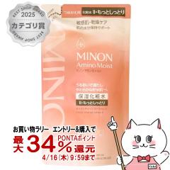 �~�m�� �A�~�m���C�X�g ���C�X�g�`���[�W���[�V����2�����Ƃ����Ƃ�^�C�v �l��130ml[���t�B��/�l�ߑւ�/�߂����p][�ێ����ϐ�/�q����/