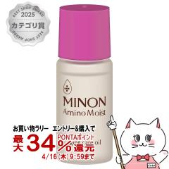 �y�������������[ �ő�34���Ҍ��z�~�m�� �A�~�m���C�X�g �G�C�W���O�P�A�I�C�� 20ml[���e�t�I�C��/�q����/�N�]MINON ���O���w���X�P