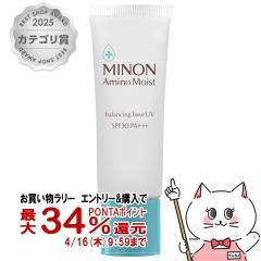 �y�������������[ �ő�34���Ҍ��z�~�m�� �A�~�m���C�X�g �o�����V���O�x�[�XUV 25g SPF30 PA+++[UV���ω��n/�q����/������](MINON)[���[