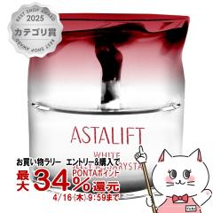 �y�������������[ �ő�34���Ҍ��z[�������K�i]ASTALIFT �A�X�^���t�g �z���C�g�W�F���[�A�N�A���X�^ 40g[��򕔊O�i][��������](6043876)