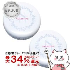 �y�������������[ �ő�34���Ҍ��z[�Z�b�g][�������K�i]�V�F���N���[�� �i�`�����|�E �N���A�p�E�_�[ 10g�~2��[�܂Ƃߔ��� 2�Z�b�g][��