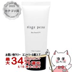 �y�������������[ �ő�34���Ҍ��z[�������K�i]�V�F���N���[�����ϕi �i�[�W���|�E �t�@�C���x�[�XUV 30g [�V�F���N���[�� ���ω��n ����