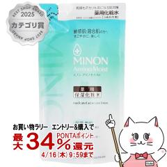 �y�������������[ �ő�34���Ҍ��z�~�m�� �A�~�m���C�X�g ��p�A�N�l�P�A ���[�V���� 130ml(���t�B��)[��򕔊O�i][�ێ����ϐ�][���[����