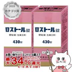 �y�������������[ �ő�34���Ҍ��z�y�w���2�ވ��i�z[�Z�b�g]���X�g�[���� 430���~2��[�֔��][�ēc��i�������][��������](6044541-se