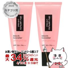 [�Z�b�g][�������K�i]�V���E�E�G���� �A�����~�e�b�h �u���b�N�F�u�[�X�^�[ �A�h�o���X�g 30ml�~2�� #�G�i�W�[�t���b�V�� SPF50+ PA+++[