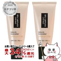 [�Z�b�g][�������K�i]�V���E�E�G���� �A�����~�e�b�h �u���b�N�F�u�[�X�^�[ �A�h�o���X�g 30ml�~2�� #�k�[�h�x�[�W�� SPF50+ PA+++[����