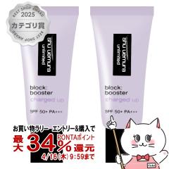 [�Z�b�g][�������K�i]�V���E�E�G���� �A�����~�e�b�h �u���b�N�F�u�[�X�^�[ �A�h�o���X�g�~2�� 30ml #�A�C�V�[���[�� SPF50+ PA+++ [����