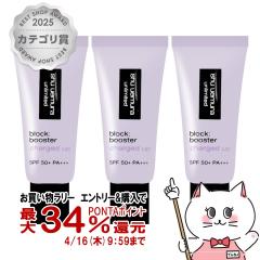 [�Z�b�g][�������K�i]�V���E�E�G���� �A�����~�e�b�h �u���b�N�F�u�[�X�^�[ �A�h�o���X�g�~3�� 30ml #�A�C�V�[���[�� SPF50+ PA+++ [����