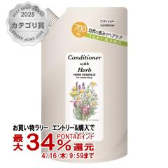 �y�������������[ �ő�34���Ҍ��z�O���[�X �i�`�������w�A ER�R���f�B�V���i�[ �l��700ml[���t�B�� �l�ߑւ�][�n�[�u ��h�� ���x���_�[]