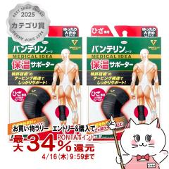 [2�Z�b�g]�R�[�� �o���e���� �ۉ��T�|�[�^�[�Ђ��p �u���b�NLL(�������傫��)���Ђ�������40�`43cm[�G��p ���E���p1������][�o���e