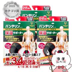 [3�Z�b�g]�R�[�� �o���e���� �ۉ��T�|�[�^�[�Ђ��p �u���b�NLL(�������傫��)���Ђ�������40�`43cm[�G��p ���E���p1������][�o���e