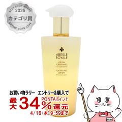 �y�������������[ �ő�34���Ҍ��z�Q���� �A�x�C�����C�����t�H�[�e�B�t�@�C���O ���[�V���� 300ml[���ϐ� ���[�V����][��������] (604593