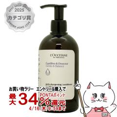 �y�������������[ �ő�34���Ҍ��z���N�V�^�� �o�����V���O �R���f�B�V���i�[ 500ml LOCCITANE[�{�� �|���v][��������] (6047653)