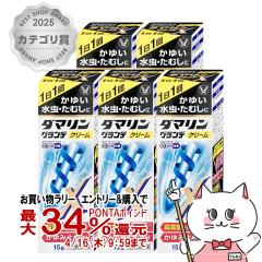 �y�������������[ �ő�34���Ҍ��z�y�w���2�ވ��i�z[�Z�b�g]�_�}�����O�����fX�N���[�� 15g�~5��(�Z���t���f�B�P�[�V�����Ő��Ώ�)[��