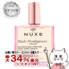 �y�������������[ �ő�34���Ҍ��z�j���N�X �v���f�B�W���[�t���[�����I�C�� 100ml[�{�f�B�I�C�� �w�A�I�C�� �t�F�C�X�I�C��][��������] (