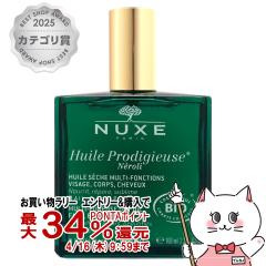 �y�������������[ �ő�34���Ҍ��z�j���N�X �v���f�B�W���[�l�����I�C�� 100ml[�{�f�B�I�C�� �w�A�I�C�� �t�F�C�X�I�C��][��������] (6048