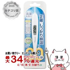 �y�������������[ �ő�34���Ҍ��z�e���� �d�q�̉��v ET-C231P  [��������](6048938)