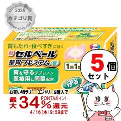 �y�������������[ �ő�34���Ҍ��z�y��2�ވ��i�z�y�y�V�����L���O1�ʁz[�Z�b�g]�V�Z���x�[�����݃v���~�A���� 72���~5��(�Z���t���f�B�P