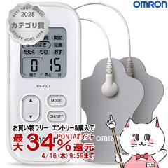 �y�������������[ �ő�34���Ҍ��z�I������ ����g���Ê� HV-F021-W(�z���C�g) [��������](6049502)